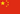 China flag icon